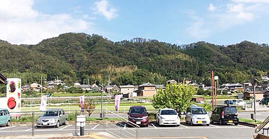 平群道の駅